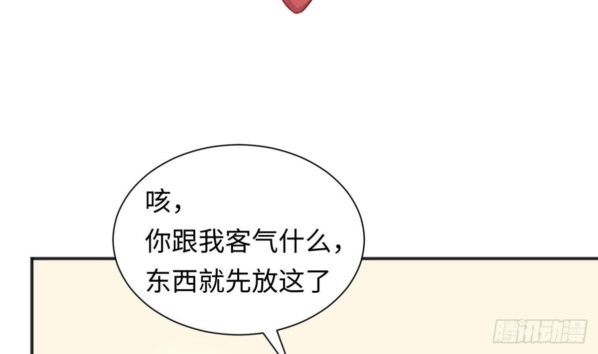 第24话 是谁干的！？33