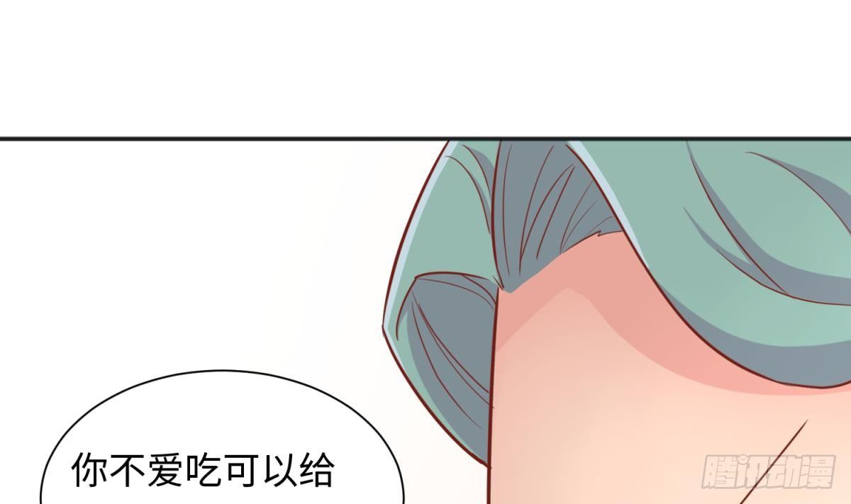 第24话 是谁干的！？36