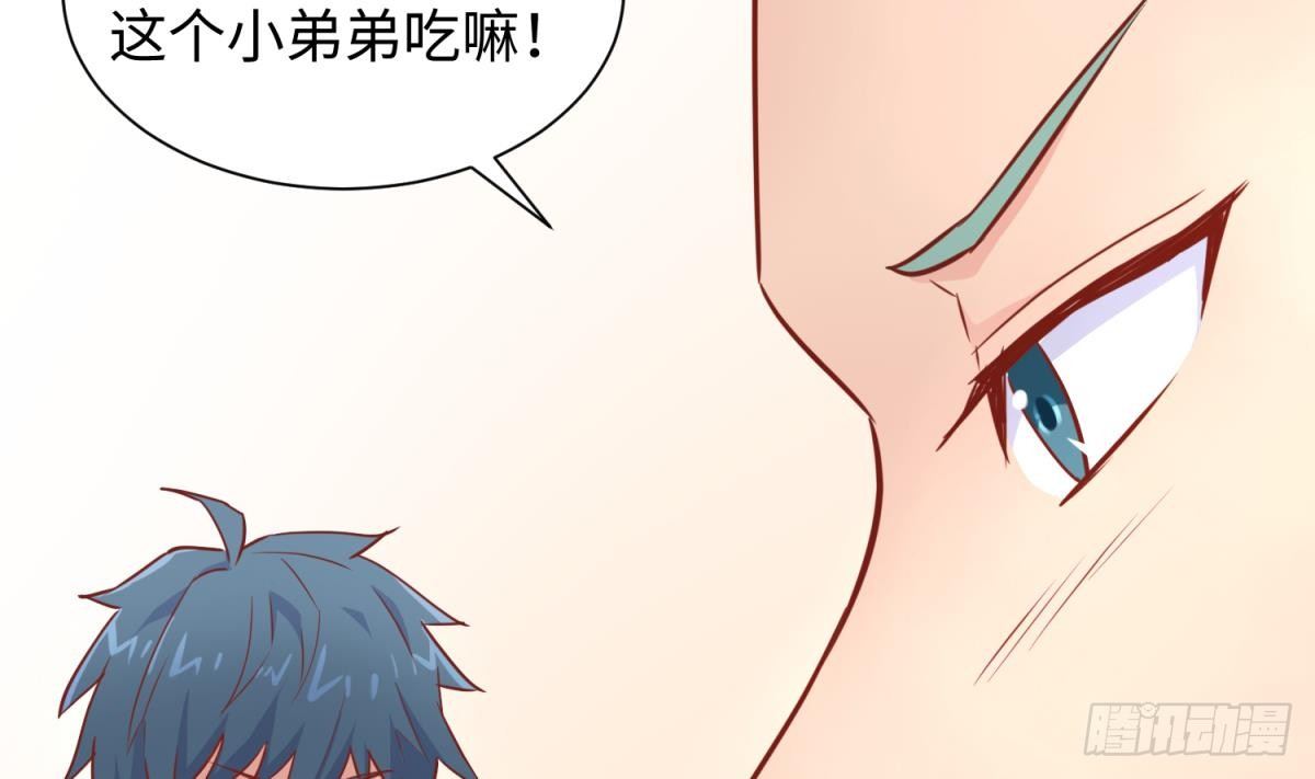 第24话 是谁干的！？37