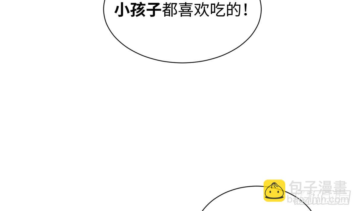 第24话 是谁干的！？39