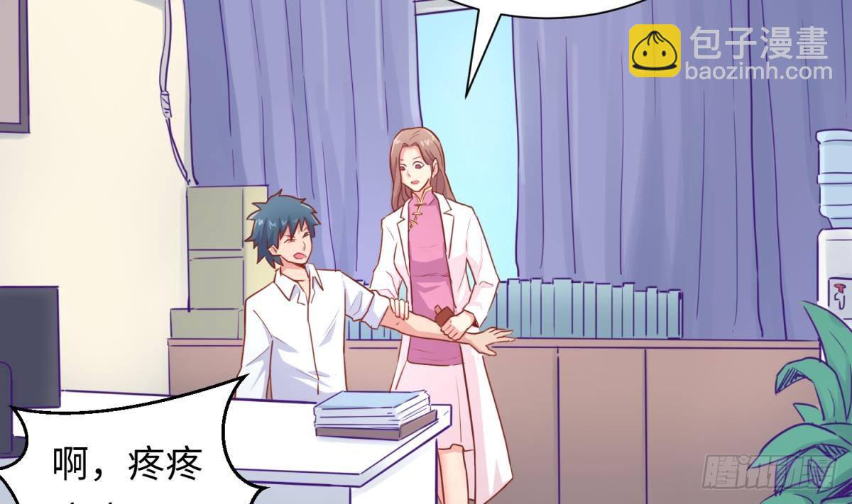 第24话 是谁干的！？4