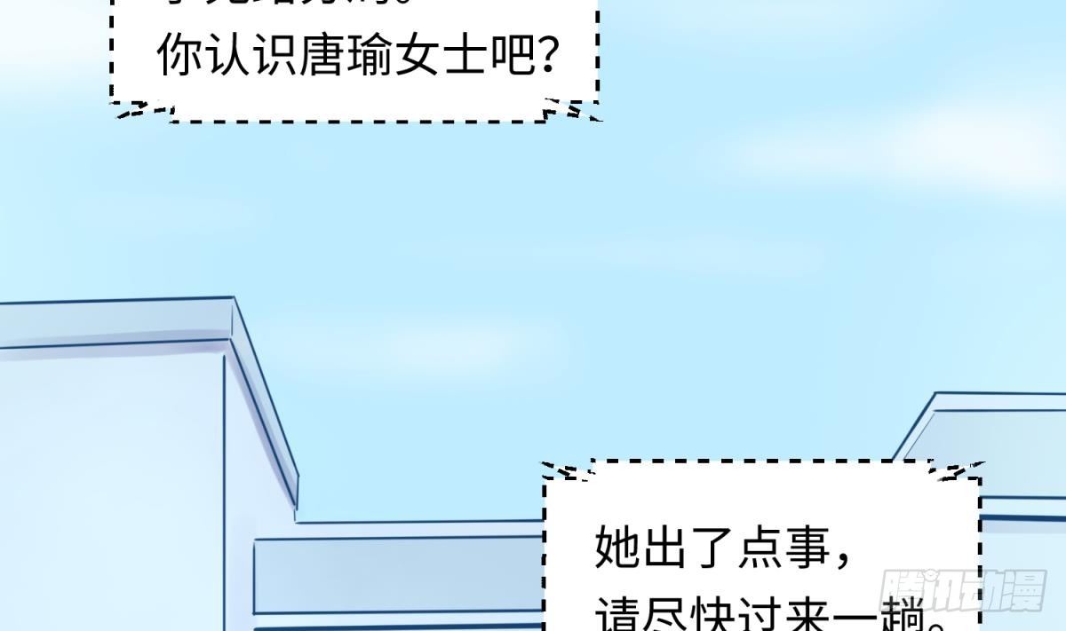 第24话 是谁干的！？46