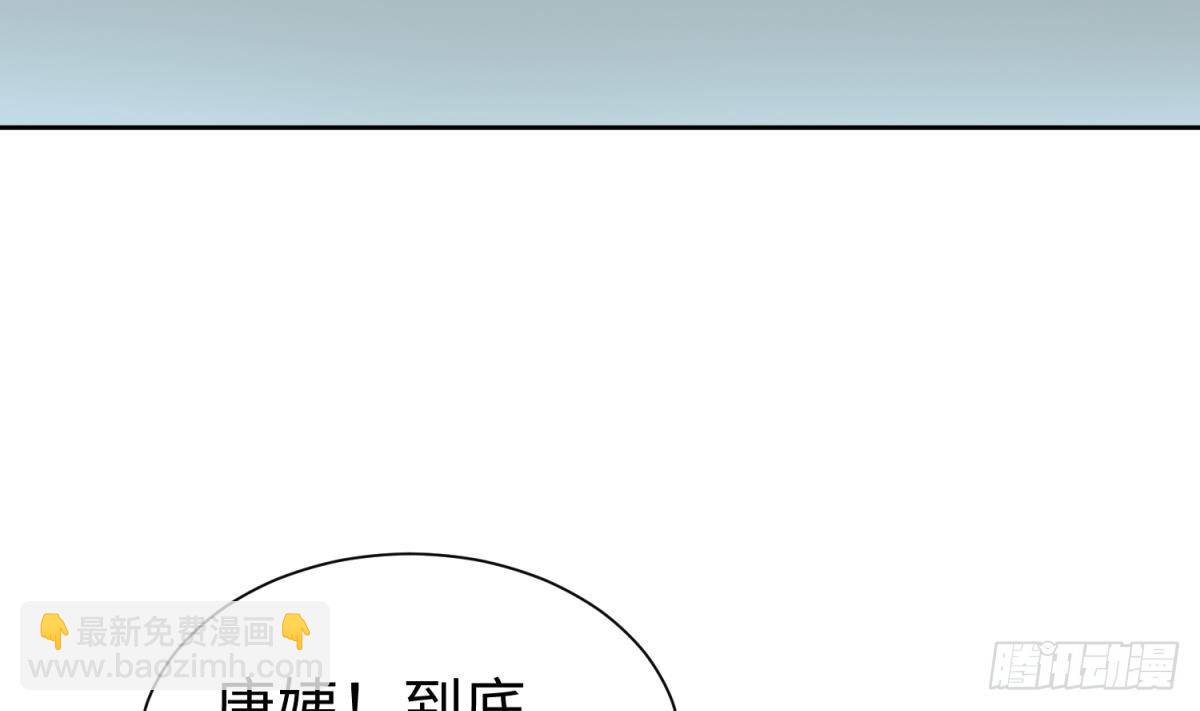 第24话 是谁干的！？48