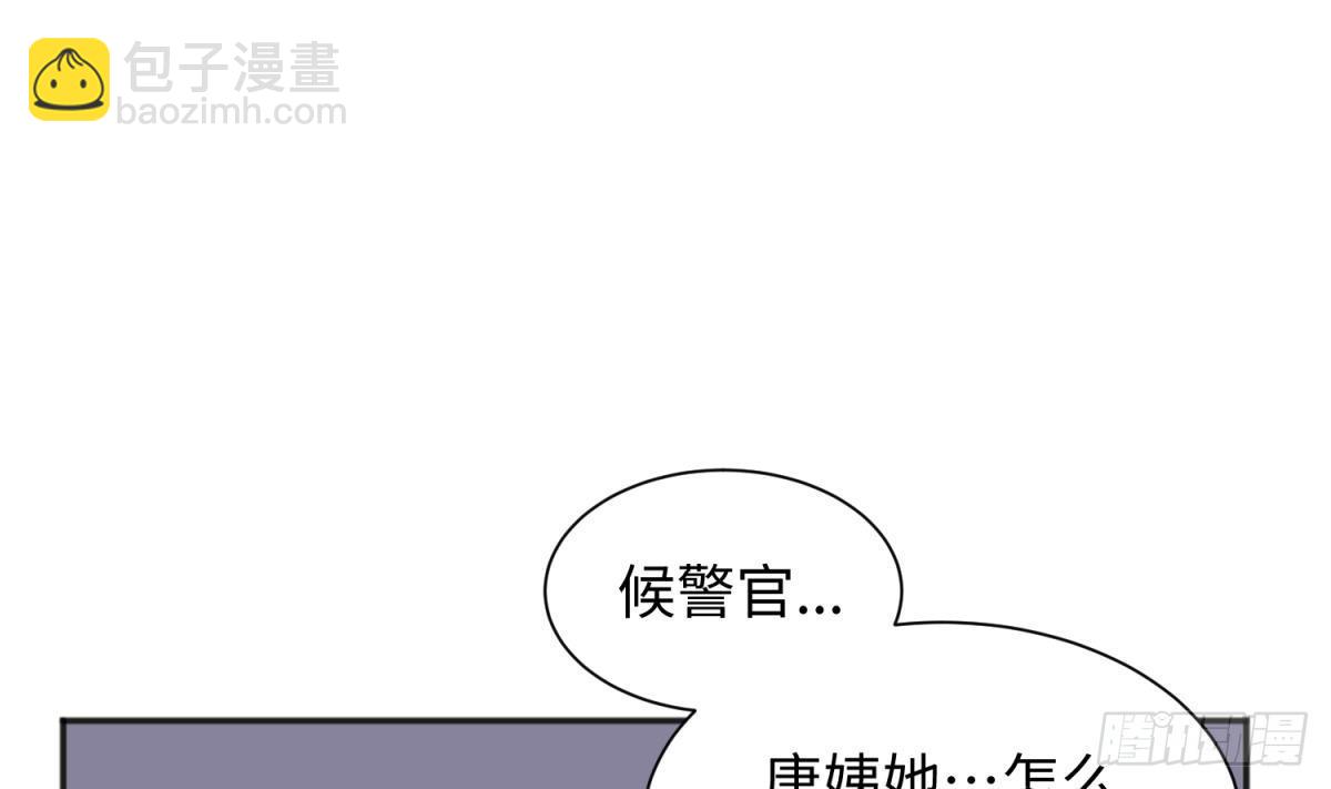 第24话 是谁干的！？58