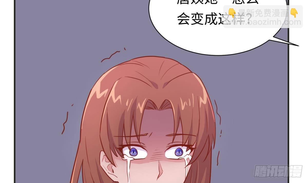 第24话 是谁干的！？59