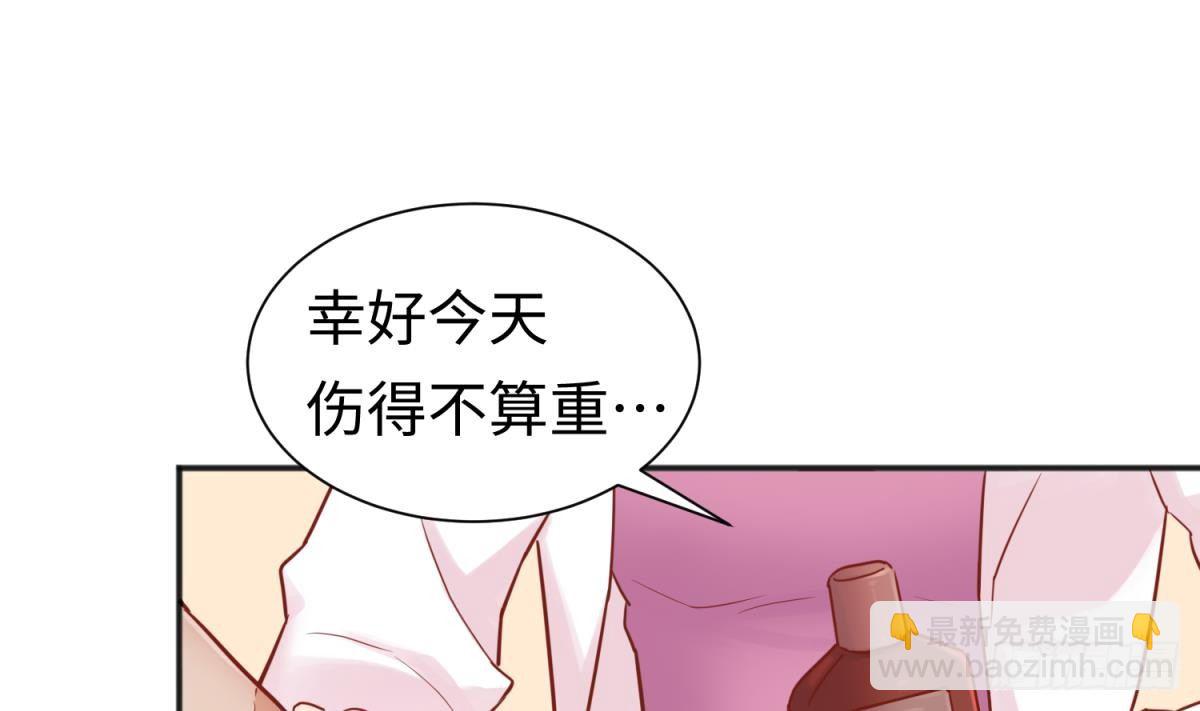 第24话 是谁干的！？6