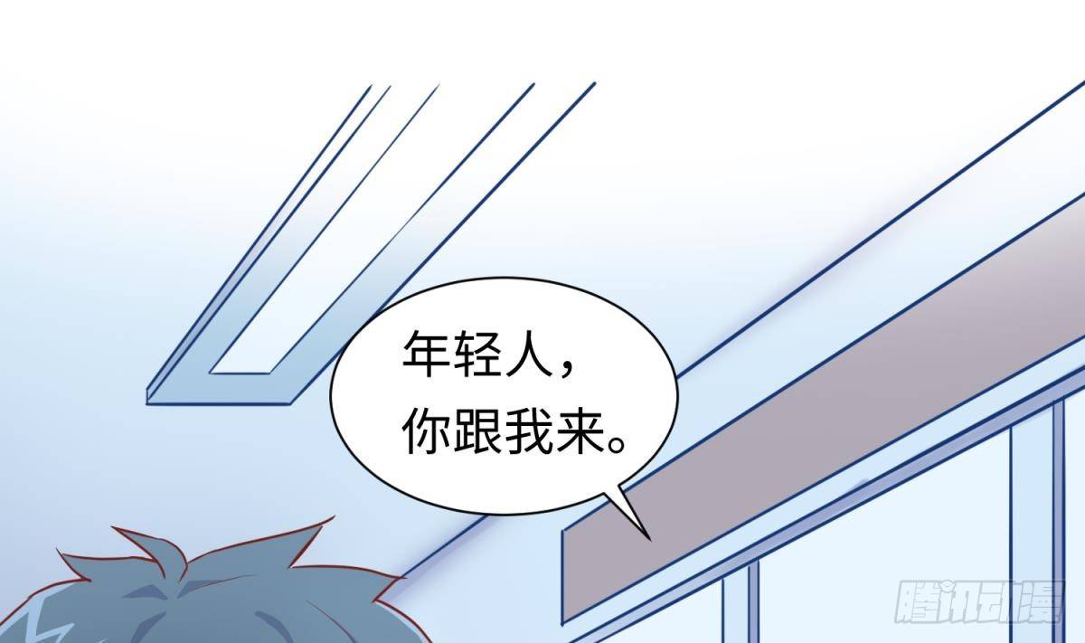 第24话 是谁干的！？62