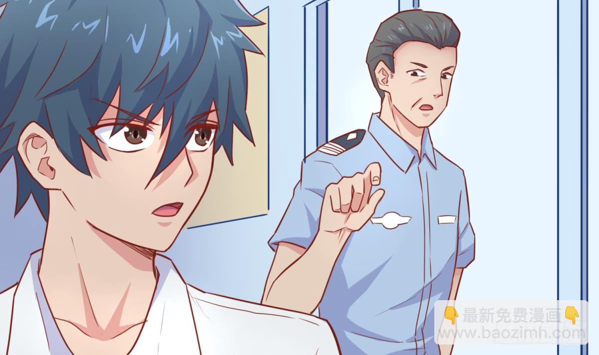 第24话 是谁干的！？63