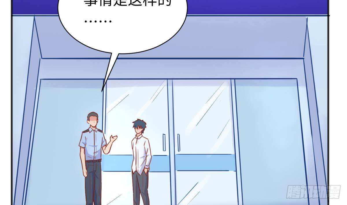 第24话 是谁干的！？66