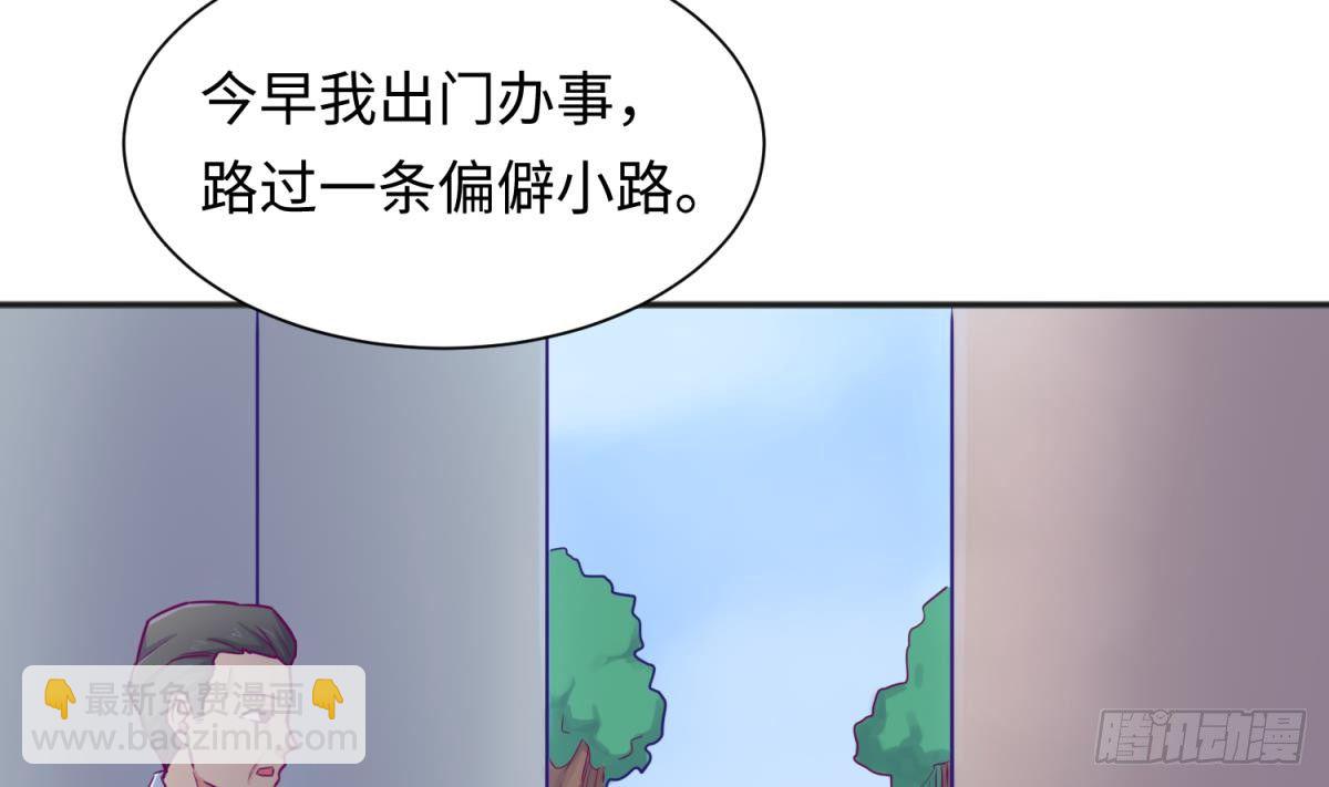 第24话 是谁干的！？68
