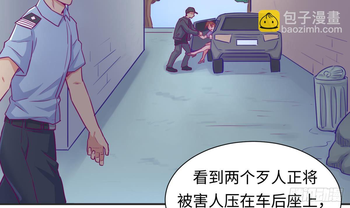 第24话 是谁干的！？69