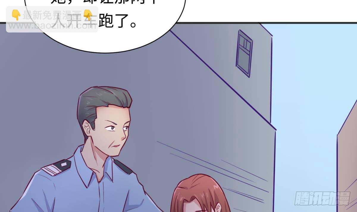 第24话 是谁干的！？71
