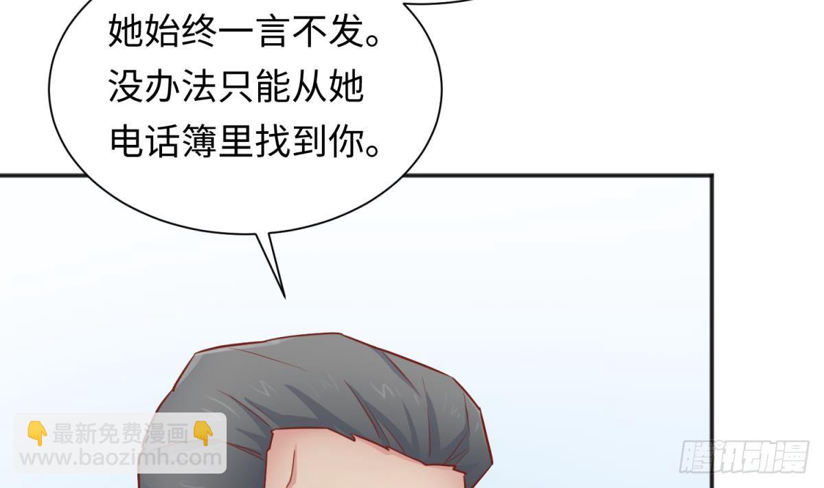 第24话 是谁干的！？74