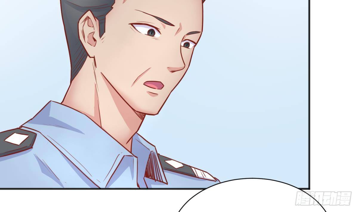 第24话 是谁干的！？75