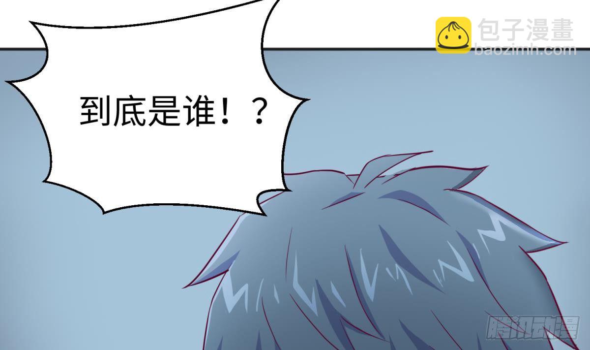第24话 是谁干的！？77