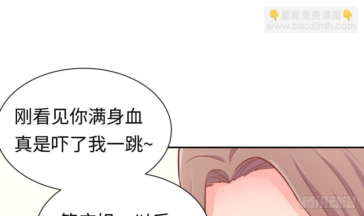 第24话 是谁干的！？8