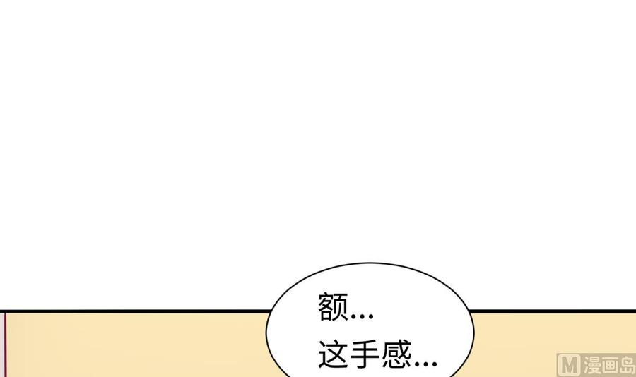 第31话 她舍不得我了14