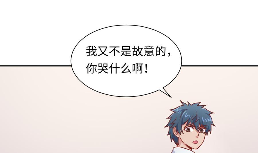第31话 她舍不得我了21