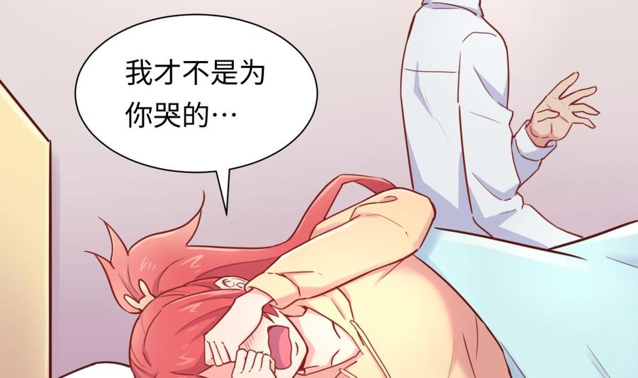 第31话 她舍不得我了22