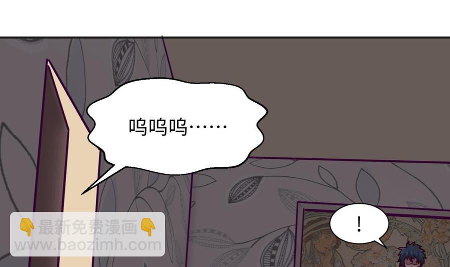 第31话 她舍不得我了3