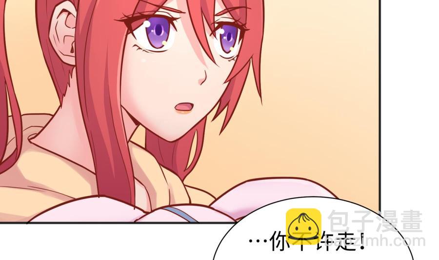 第31话 她舍不得我了39