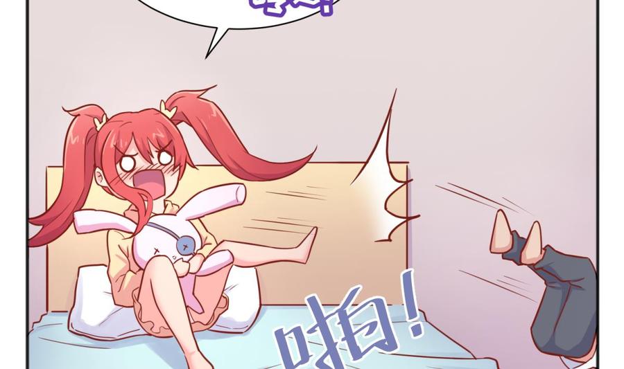 第31话 她舍不得我了45