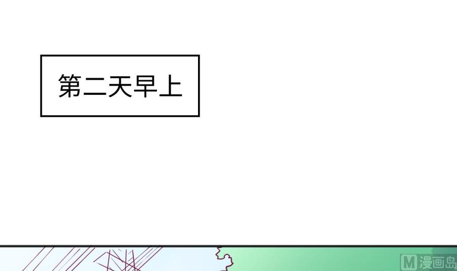 第31话 她舍不得我了47