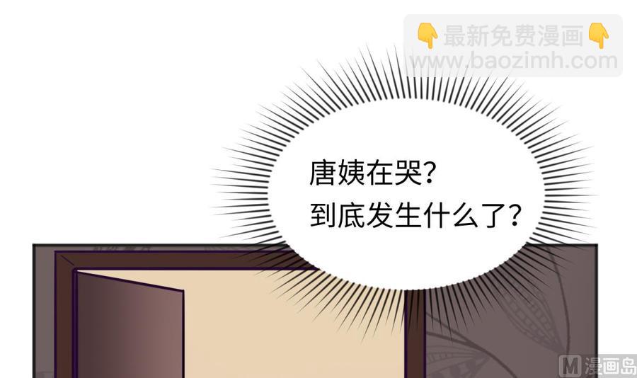 第31话 她舍不得我了5
