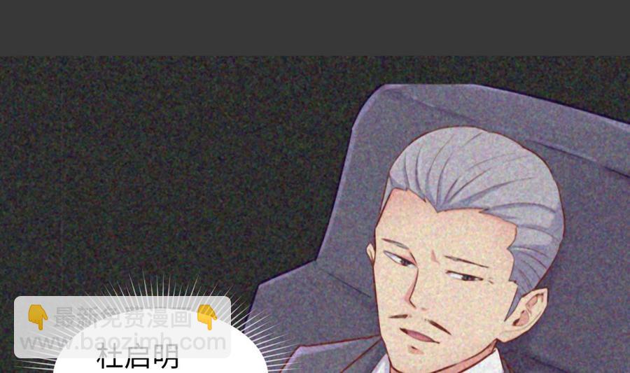 第31话 她舍不得我了55
