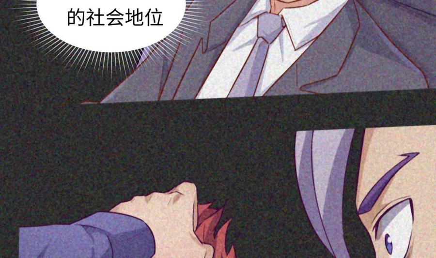 第31话 她舍不得我了56