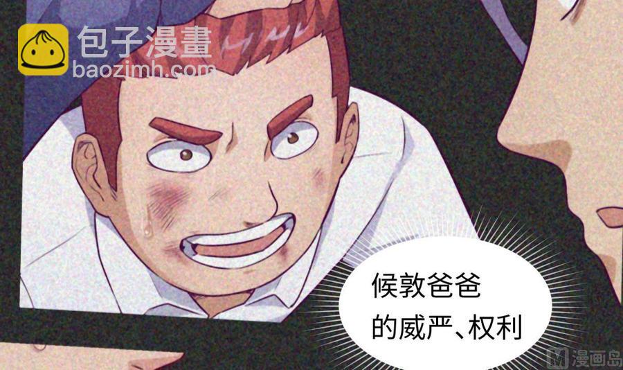第31话 她舍不得我了57