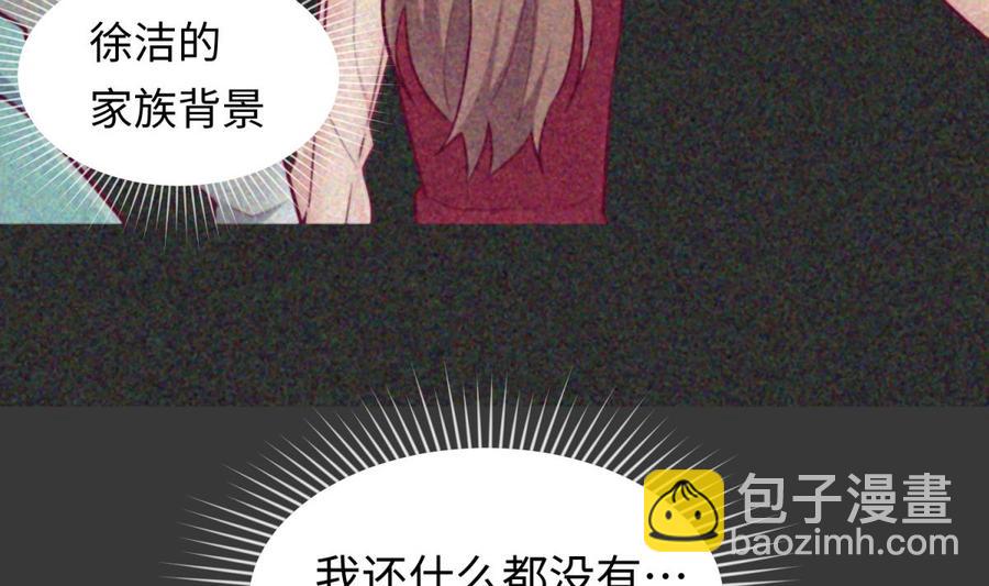 第31话 她舍不得我了59