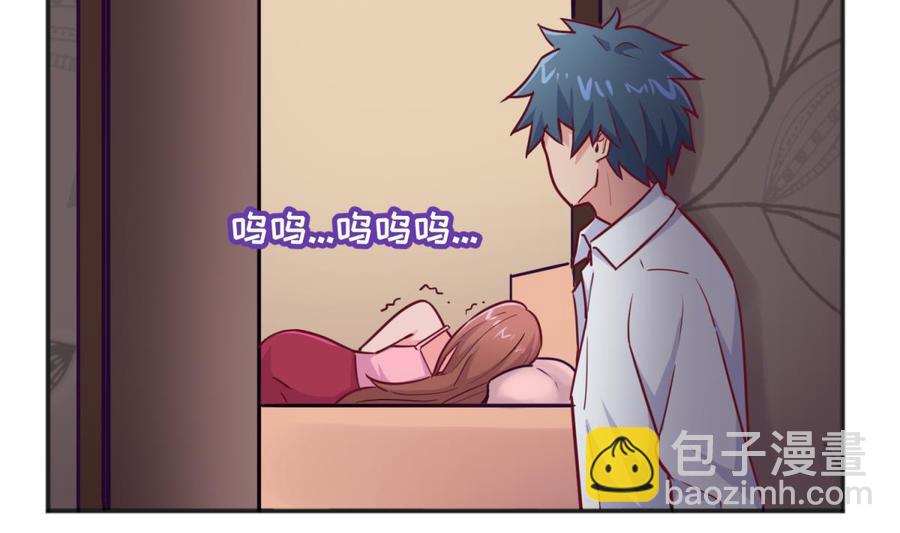 第31话 她舍不得我了6