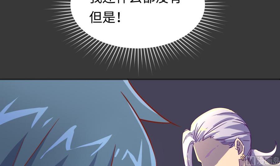第31话 她舍不得我了60
