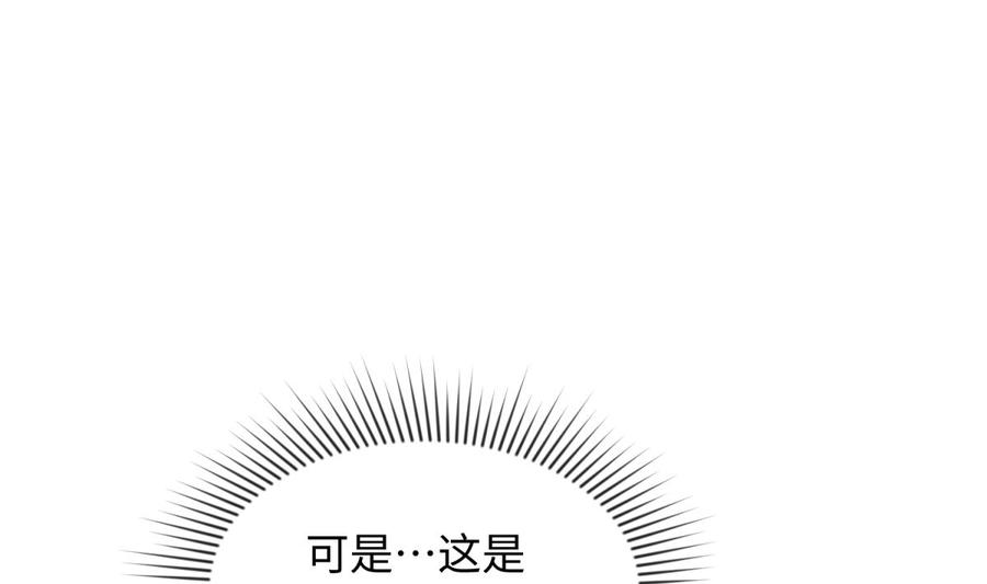 第31话 她舍不得我了7
