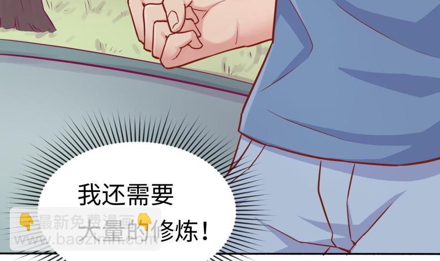 第31话 她舍不得我了71