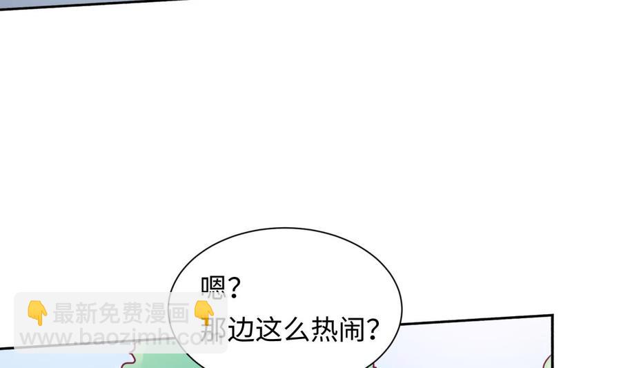 第31话 她舍不得我了77