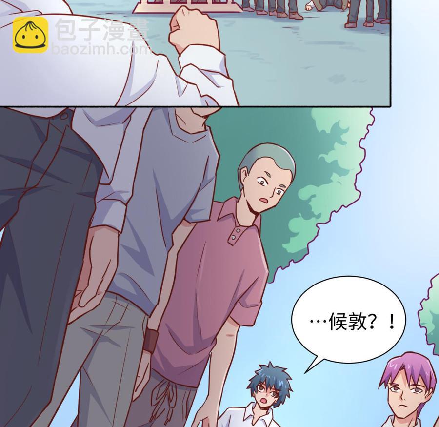 第31话 她舍不得我了79