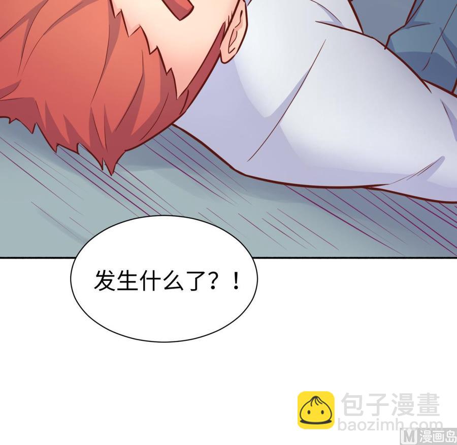 第31话 她舍不得我了81
