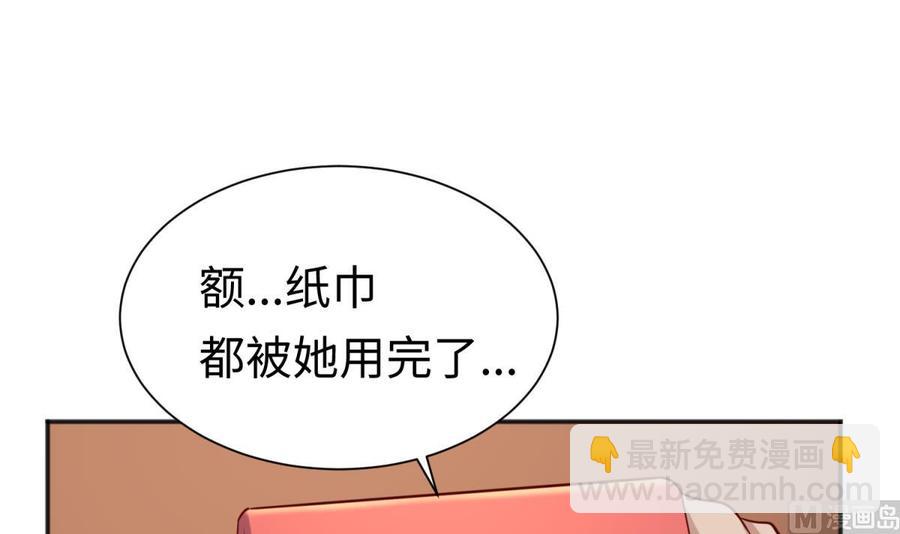 第36话 霸王花任务14