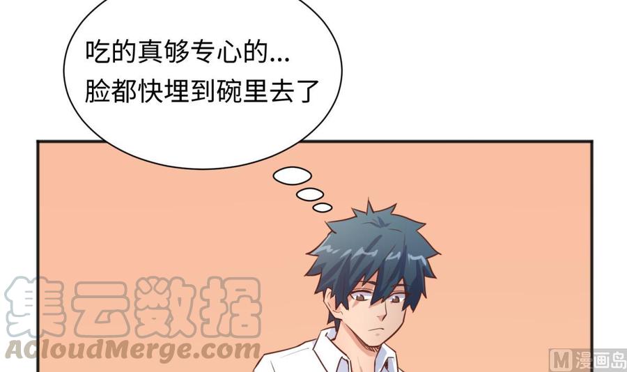 第36话 霸王花任务20