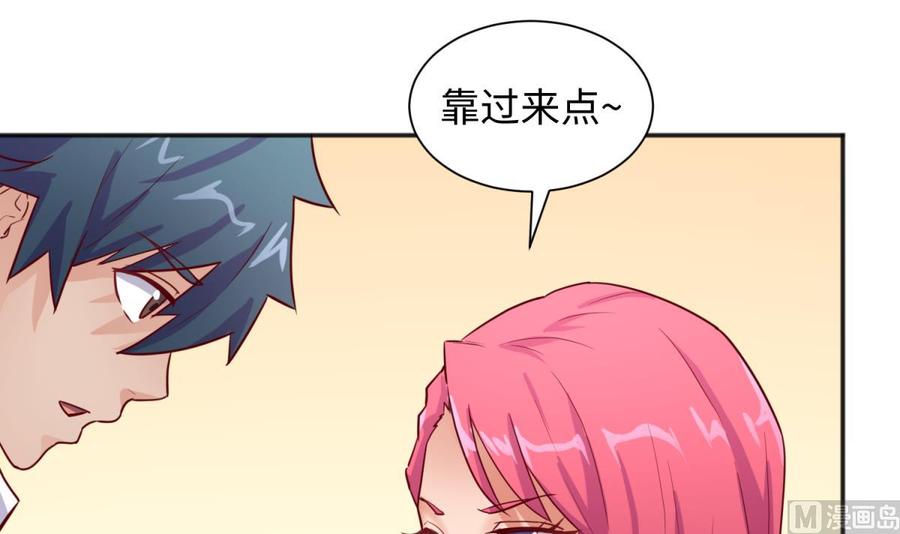 第36话 霸王花任务23