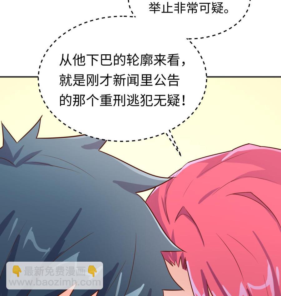 第36话 霸王花任务25