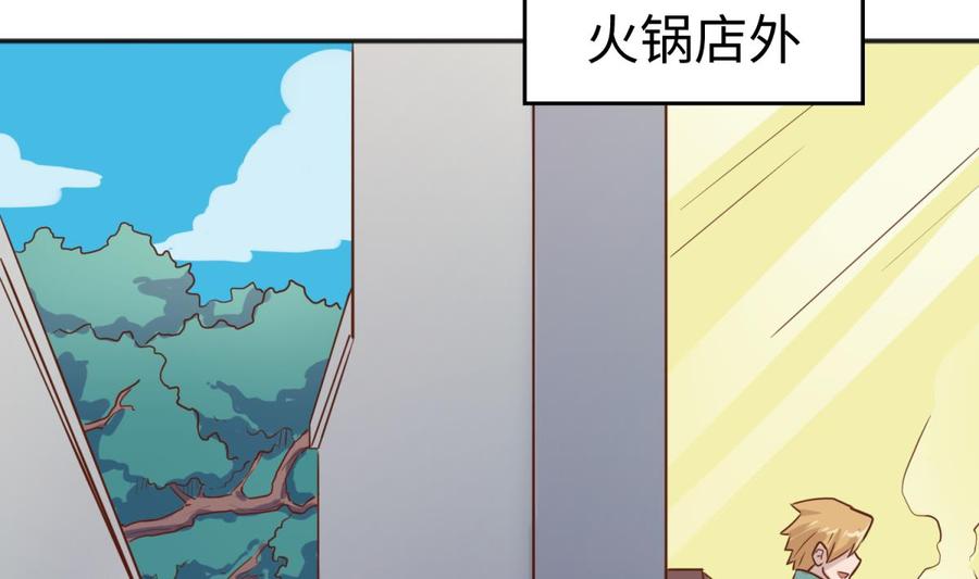 第36话 霸王花任务37