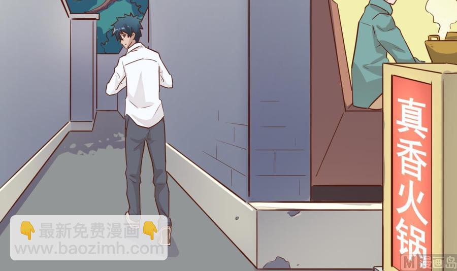 第36话 霸王花任务38