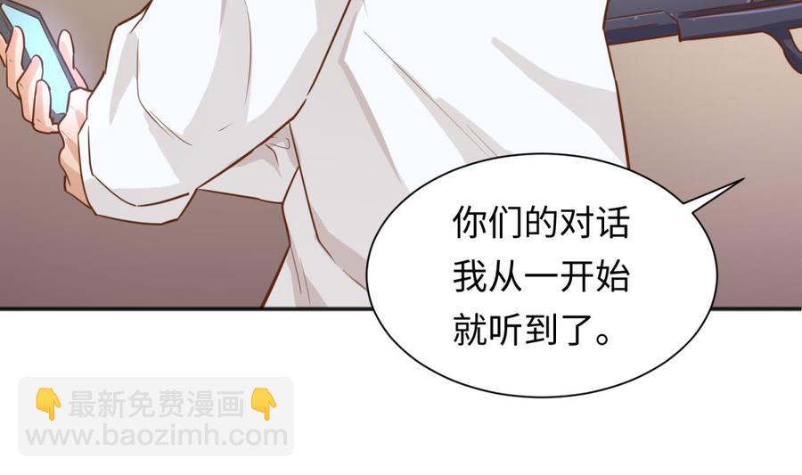 第36话 霸王花任务48