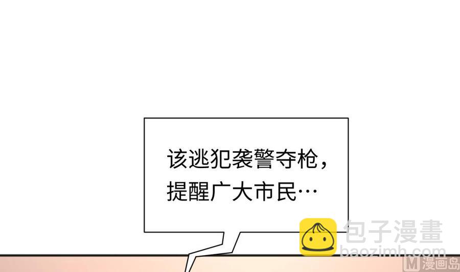 第36话 霸王花任务5