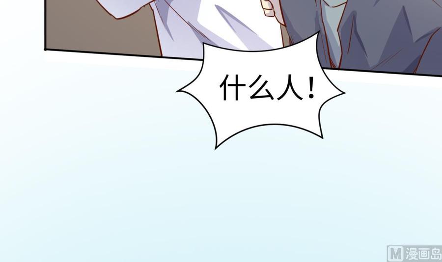 第36话 霸王花任务60
