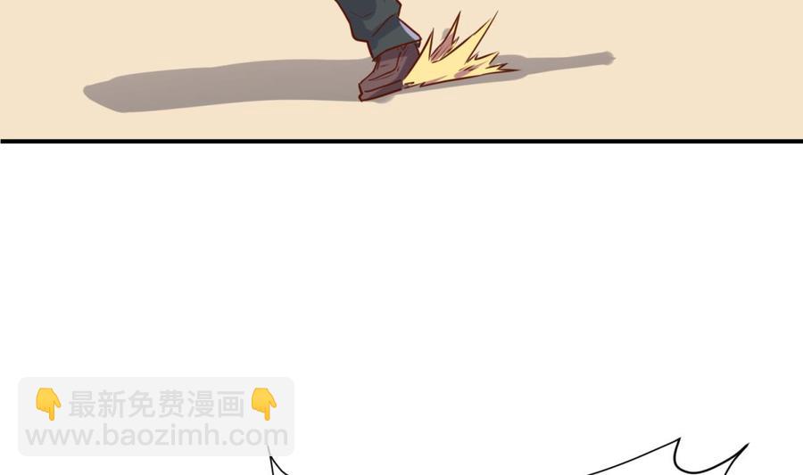 第36话 霸王花任务67