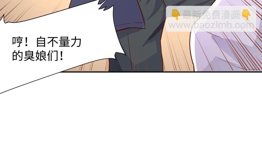 第36话 霸王花任务70